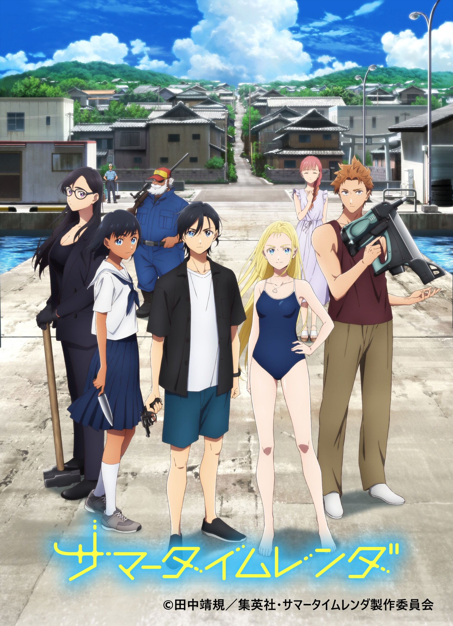 『サマータイムレンダ』の作者が死亡説を振り切って連載開始!今まで何していた?